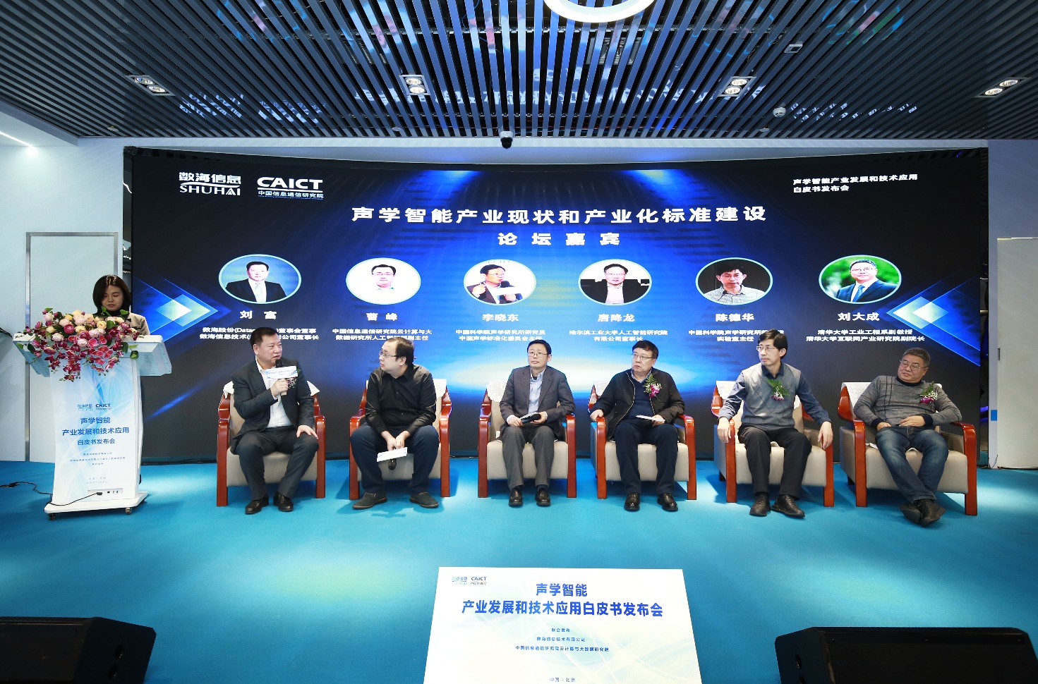 冰球突破-冰球电游豪华版_MG冰球游戏